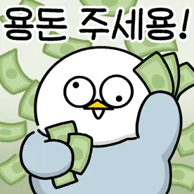 Ghhjioo의 늑대와 1ㄷ1