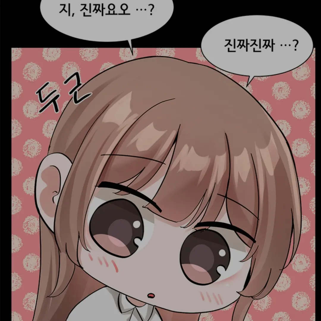 SadHut3664의 동아리(120화부터)