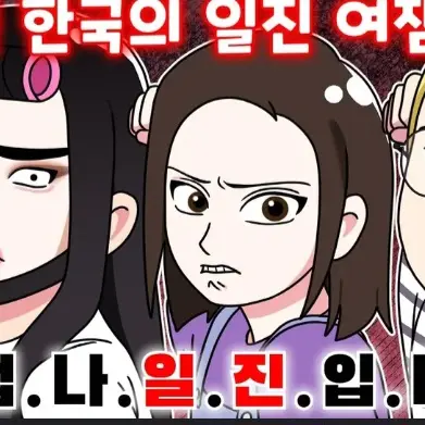 RigidSkin8743의 썰그초 윈터