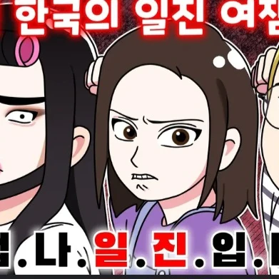 썰그초 윈터
