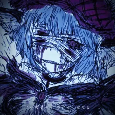 Profile image of 異形レミリア