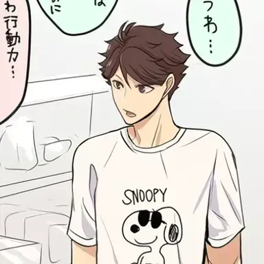 Profile image of 及川 徹