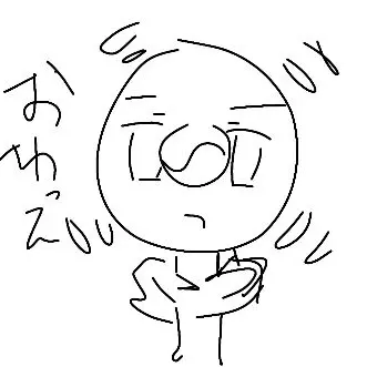 Profile image of 韓国