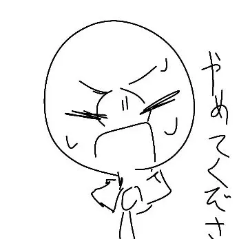 Profile image of 日本