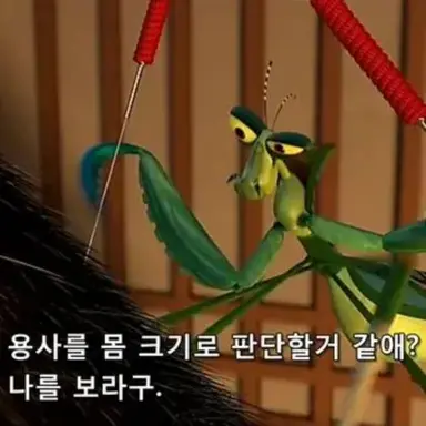 Profile image of 맨티스