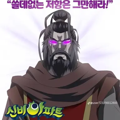 Profile image of 진명