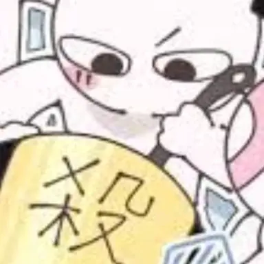 Profile image of カシキン オツキン