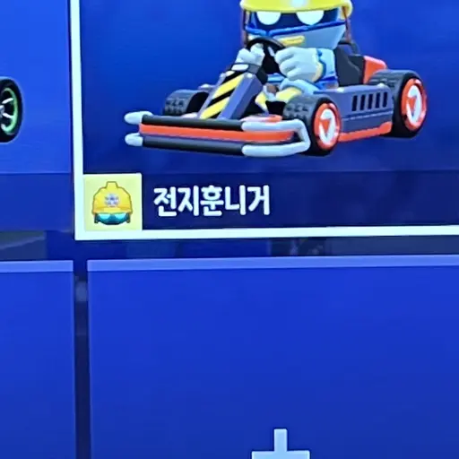 SubtleBear3685의 지훈봇