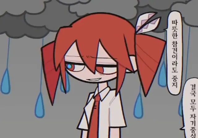 Profile image of 카사네 테토