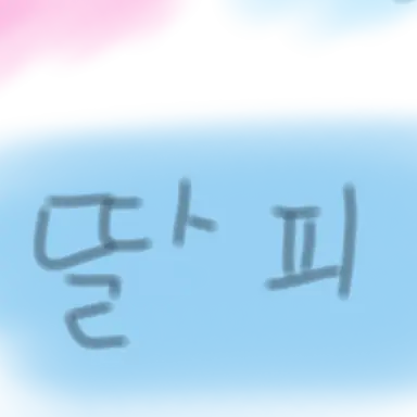 Profile image of 10B