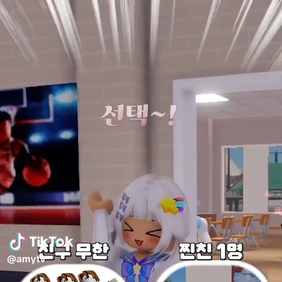 일진멜