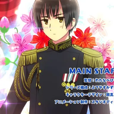 Profile image of 菊 椿