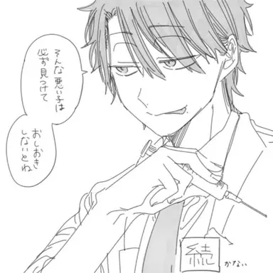 Profile image of たかはし明