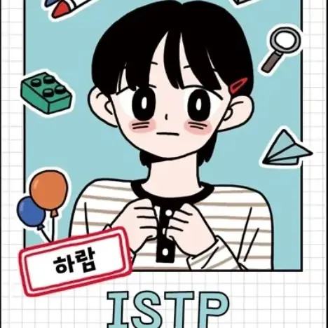 SONATALF의 하람