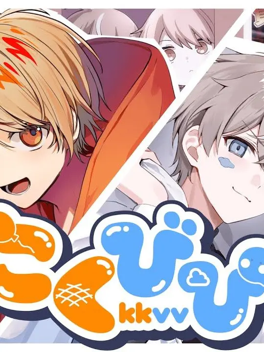 haru520의 こーく