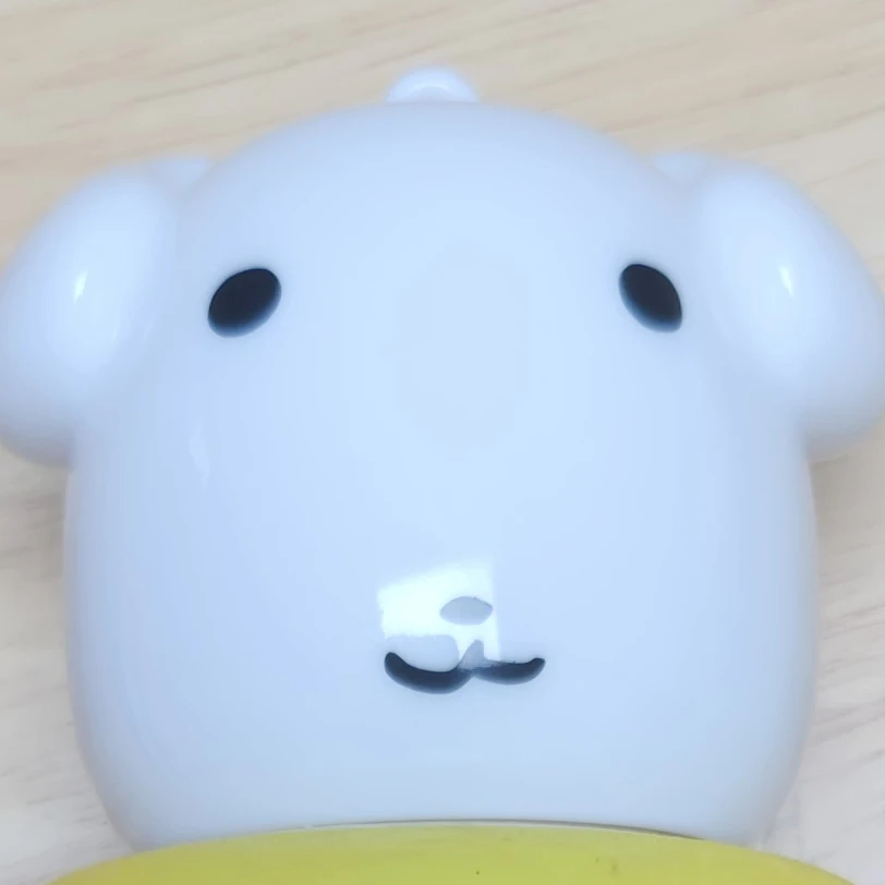 하린
