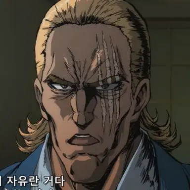 Profile image of 킹