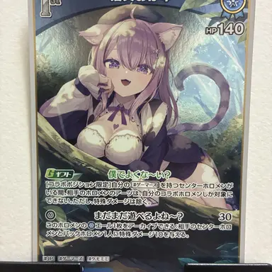 Profile image of 猫又おかゆ