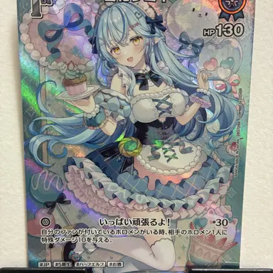 Profile image of 雪花ラミィ