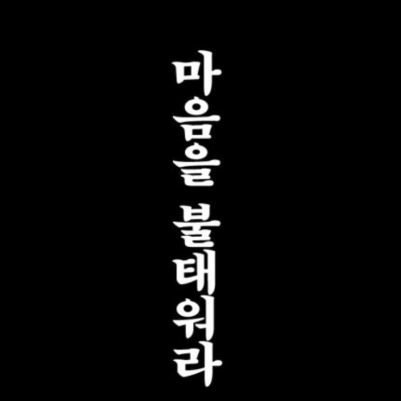 우울해 하고있는 사람 대표 이미지