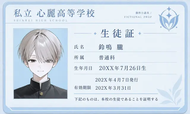 Profile image of 朧