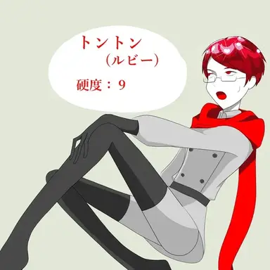 Profile image of トントン