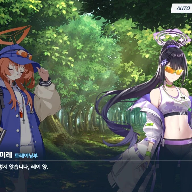 트레이닝부