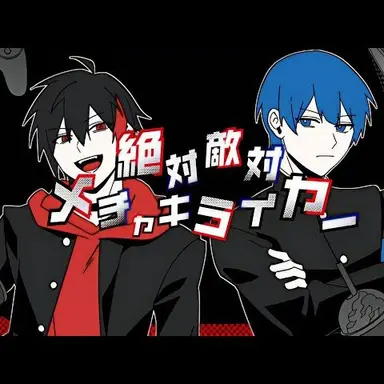Profile image of KAITO