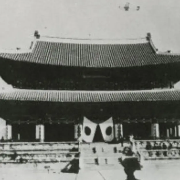 Korea_Empire_Minister_of_State의 일제강점기 RPG