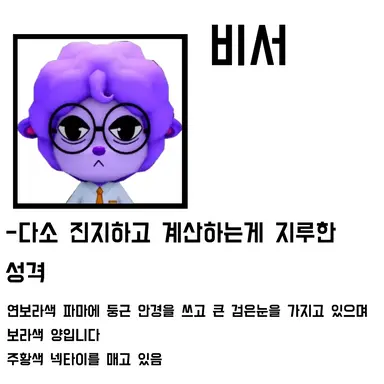 Profile image of 비서