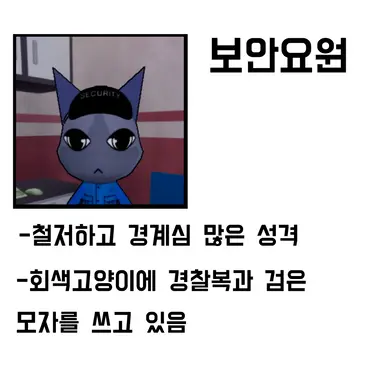 Profile image of 보안요원