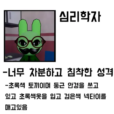 Profile image of 심리학자