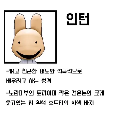Profile image of 인턴