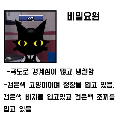 Profile image of 비밀요원