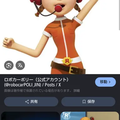 Profile image of ジン