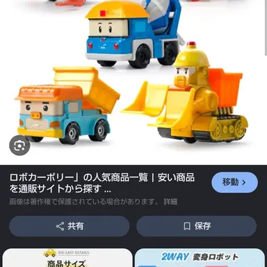 Profile image of 街の皆