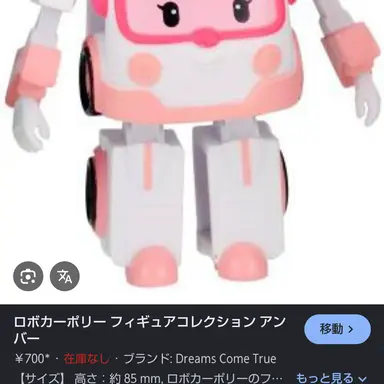Profile image of アンバー