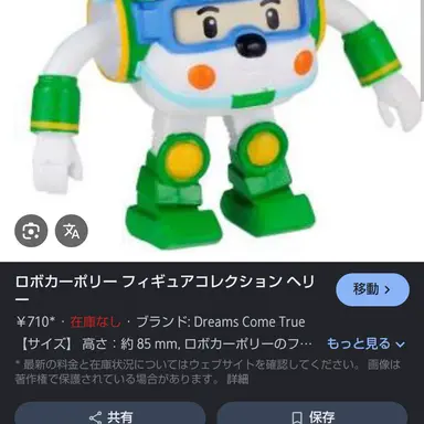 Profile image of ヘリー