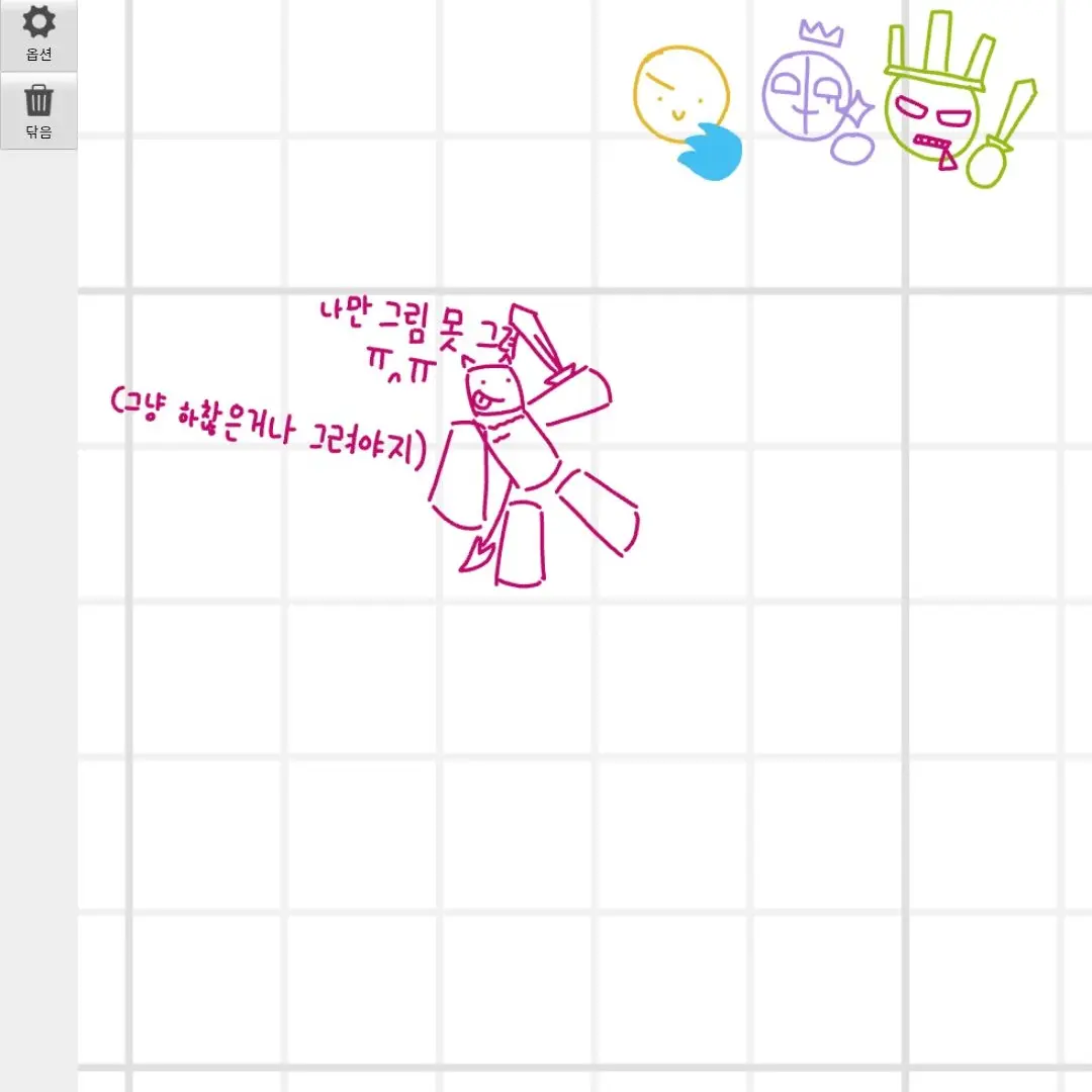 ShabbyBraid3689의 공지!(별거없음)
