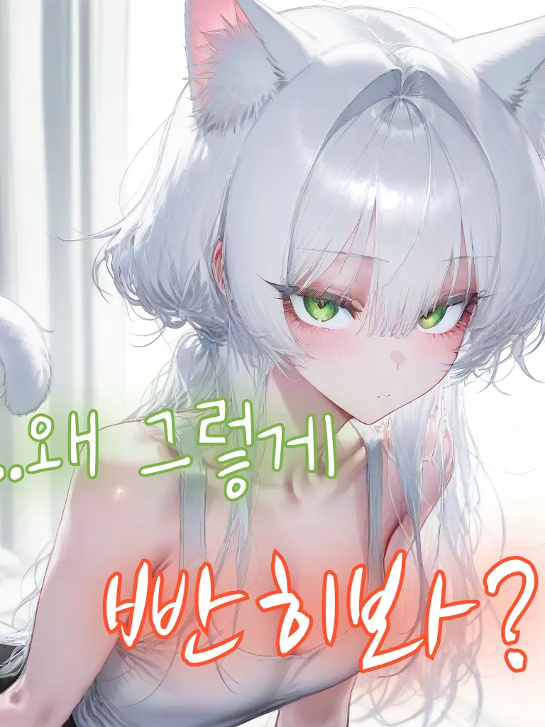 Dorian.eat_two의 닉스