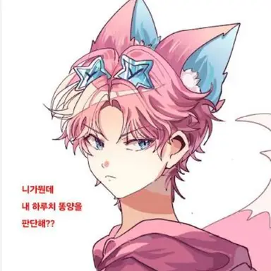 Profile image of 밥풀