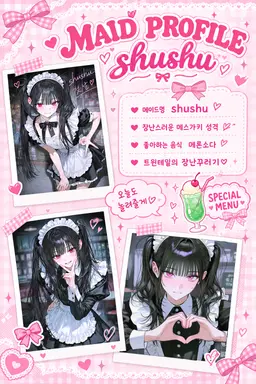 Profile image of 김종범