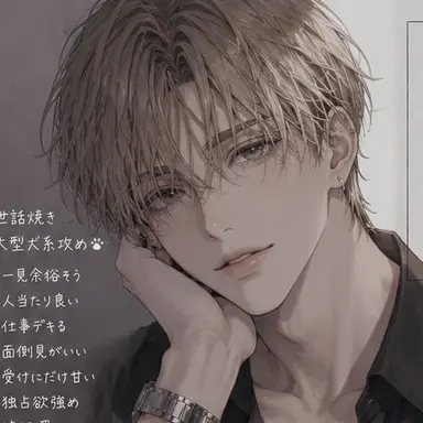 Profile image of 慶司