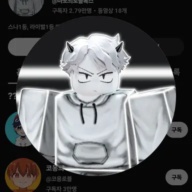 Profile image of 마노