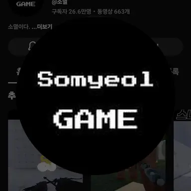 Profile image of 소멸
