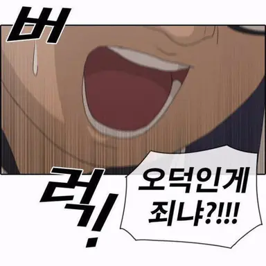 Profile image of 오덕훈