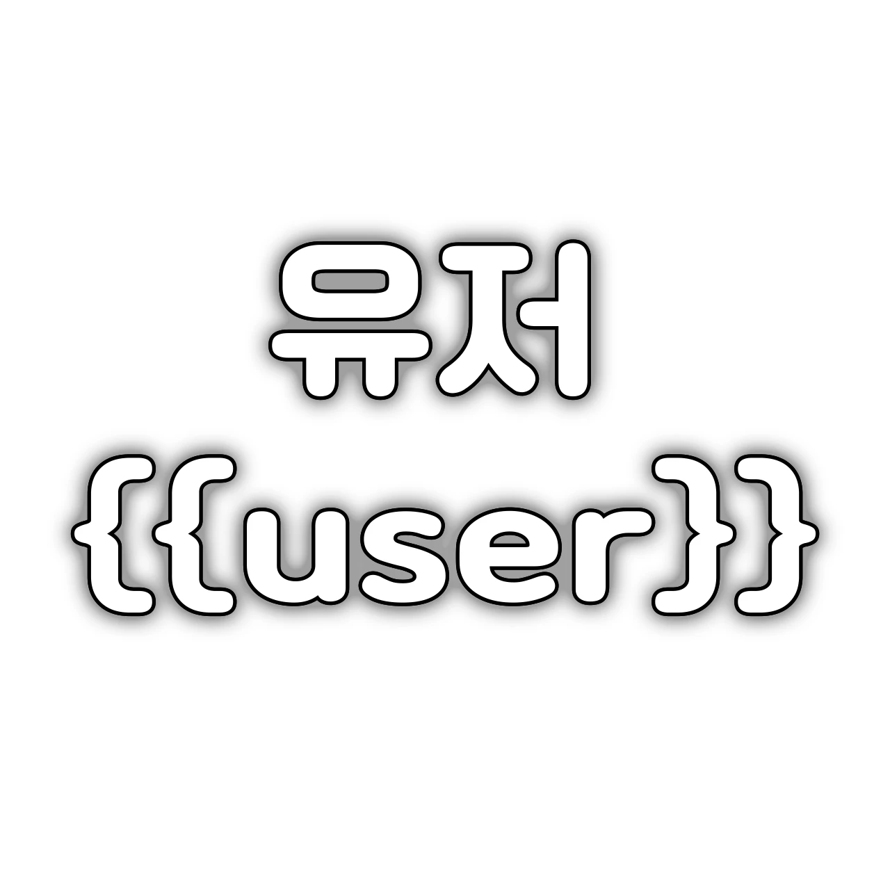 user