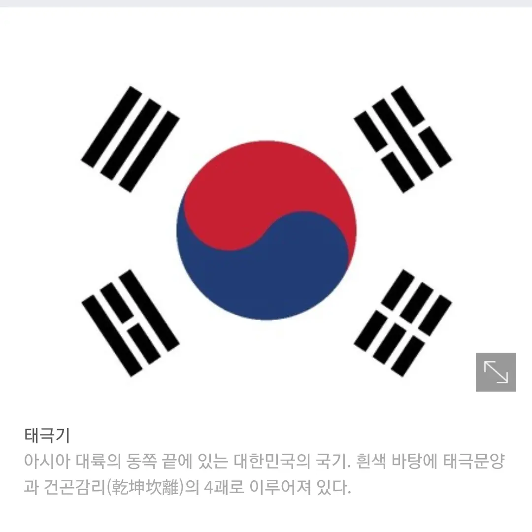 Devil_SiRU의 대한민국