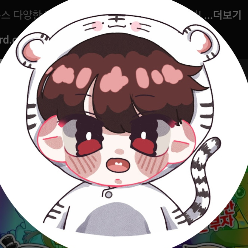 당신은 이배일! 대표 이미지