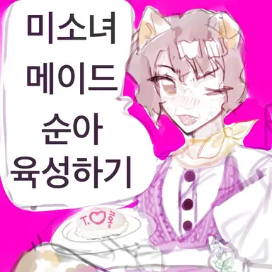 Profile image of 수수깡깡